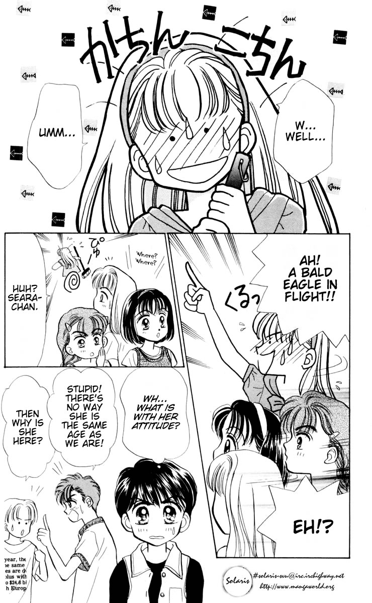 Baby Love Vol. 1 Ch. 3 第14页