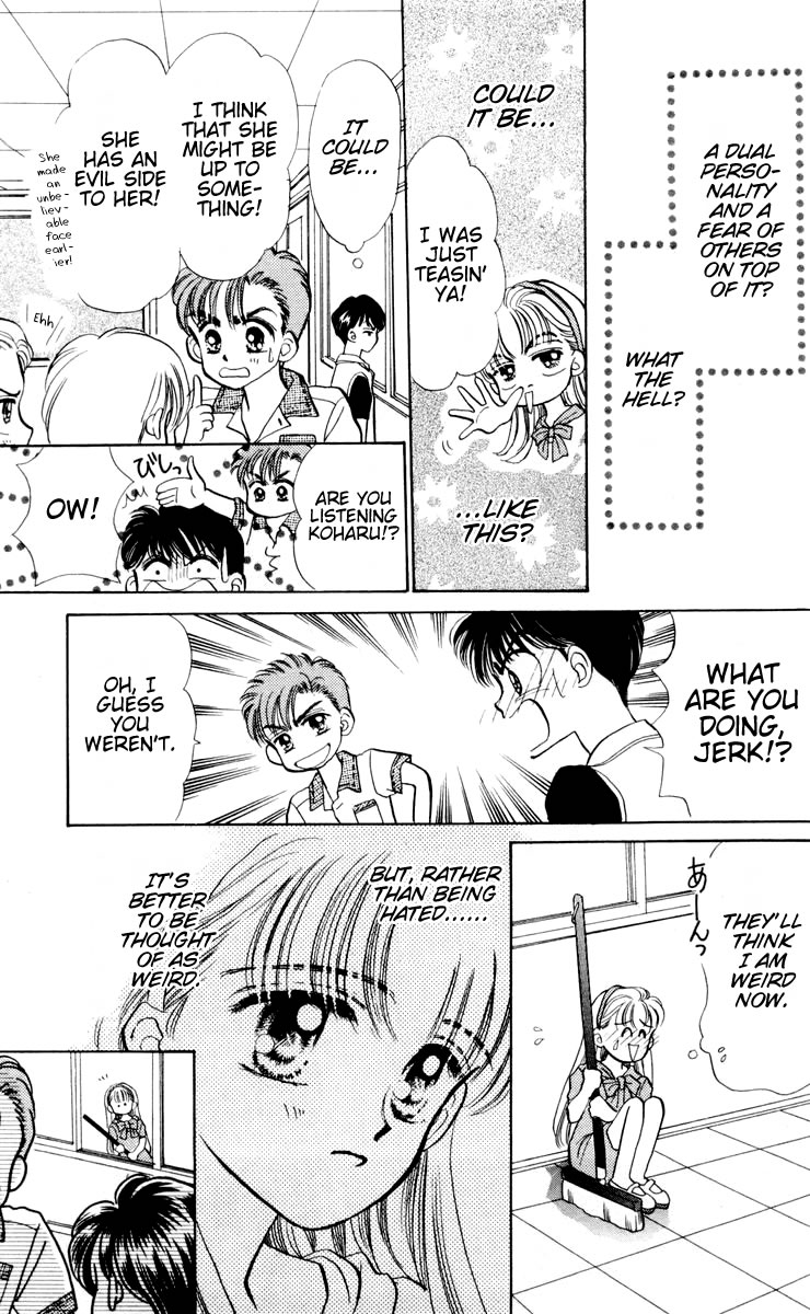 Baby Love Vol. 1 Ch. 3 第15页