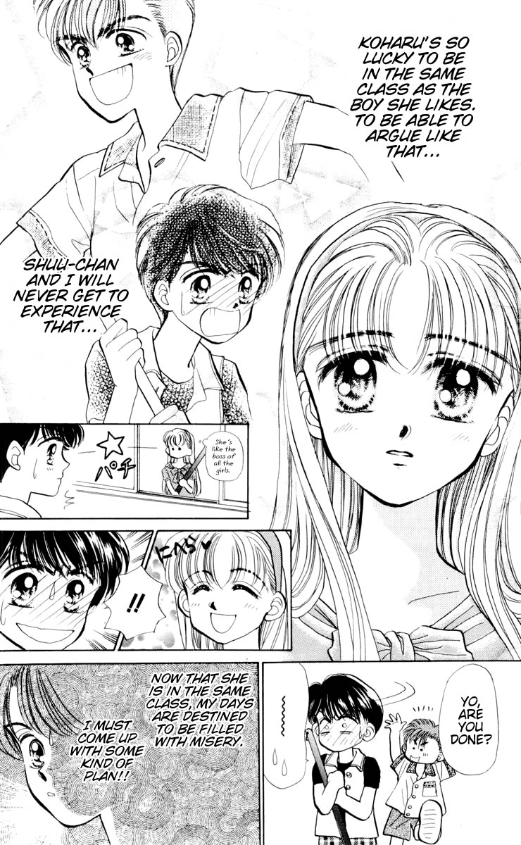 Baby Love Vol. 1 Ch. 3 第16页