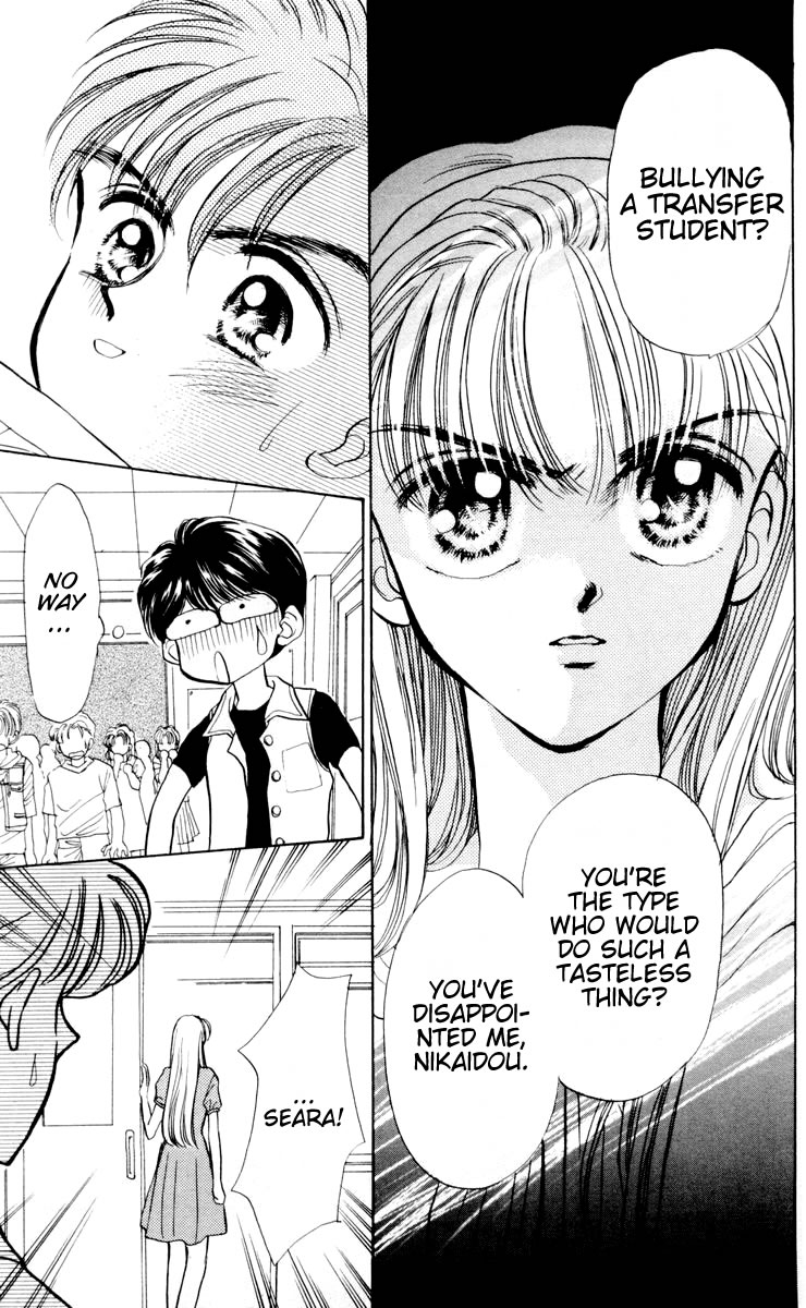 Baby Love Vol. 1 Ch. 3 第21页