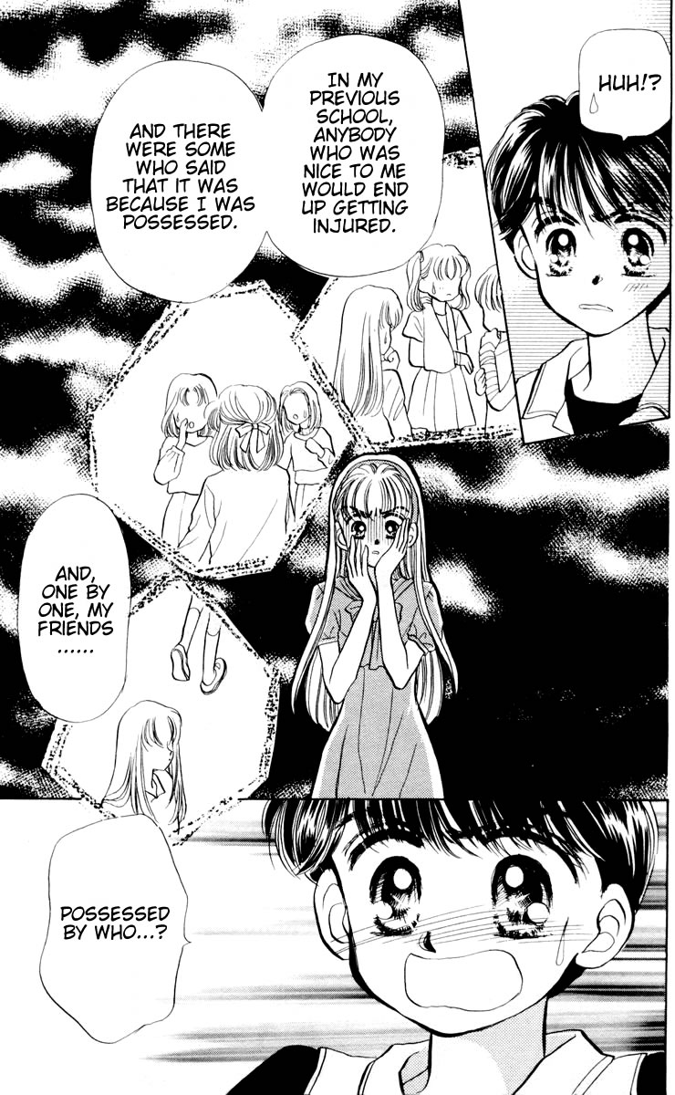 Baby Love Vol. 1 Ch. 3 第25页