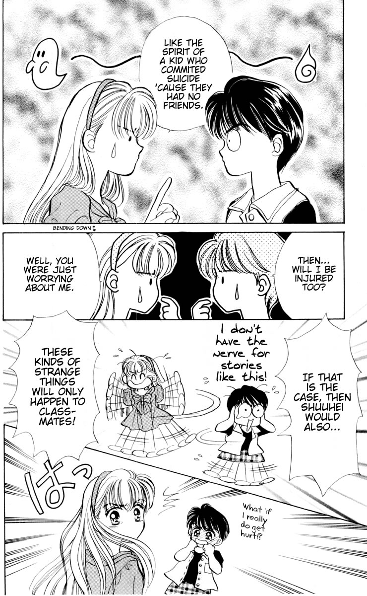 Baby Love Vol. 1 Ch. 3 第26页