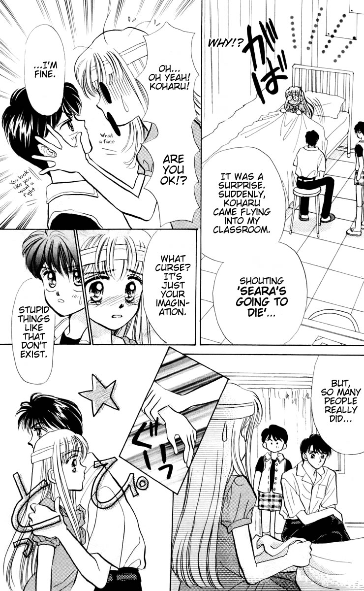 Baby Love Vol. 1 Ch. 3 第29页