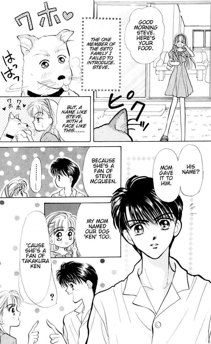Baby Love Vol. 1 Ch. 3 第4页