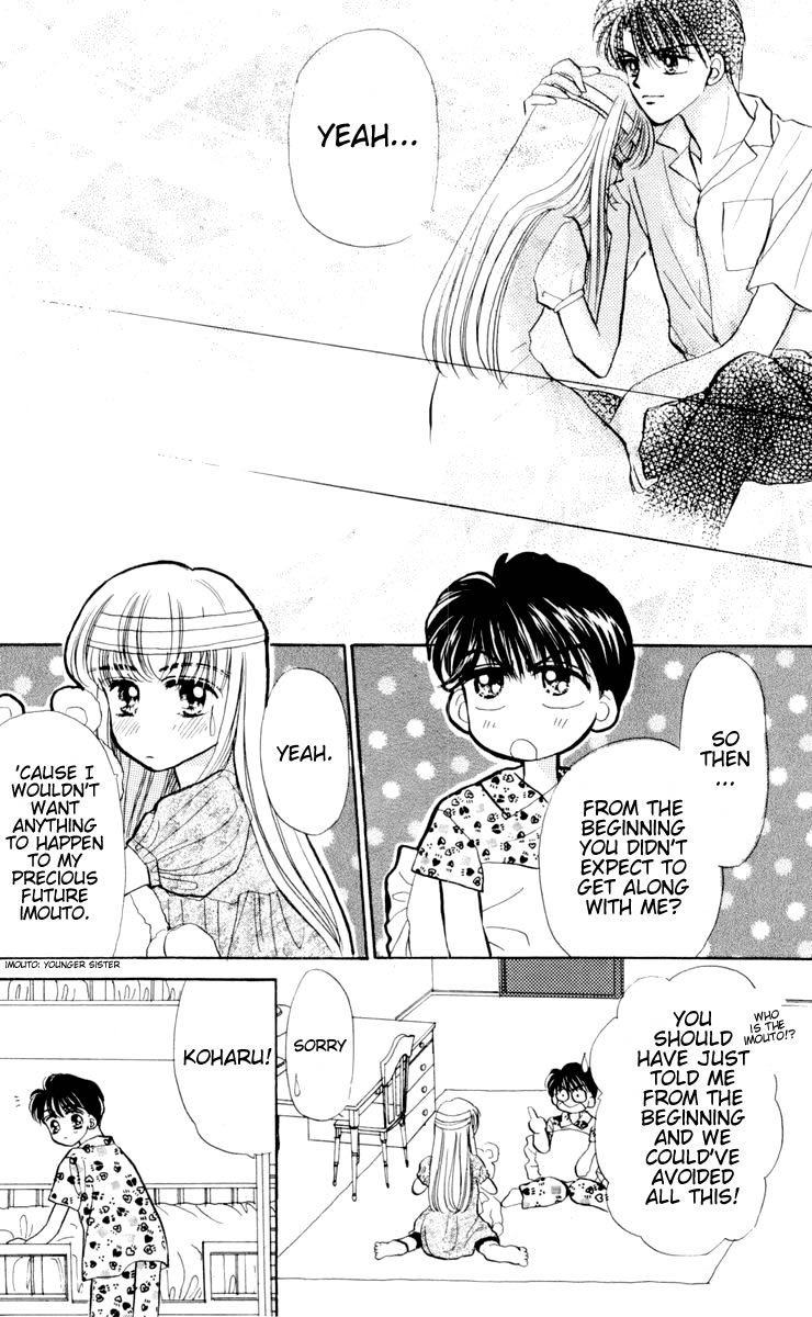 Baby Love Vol. 1 Ch. 3 第32页