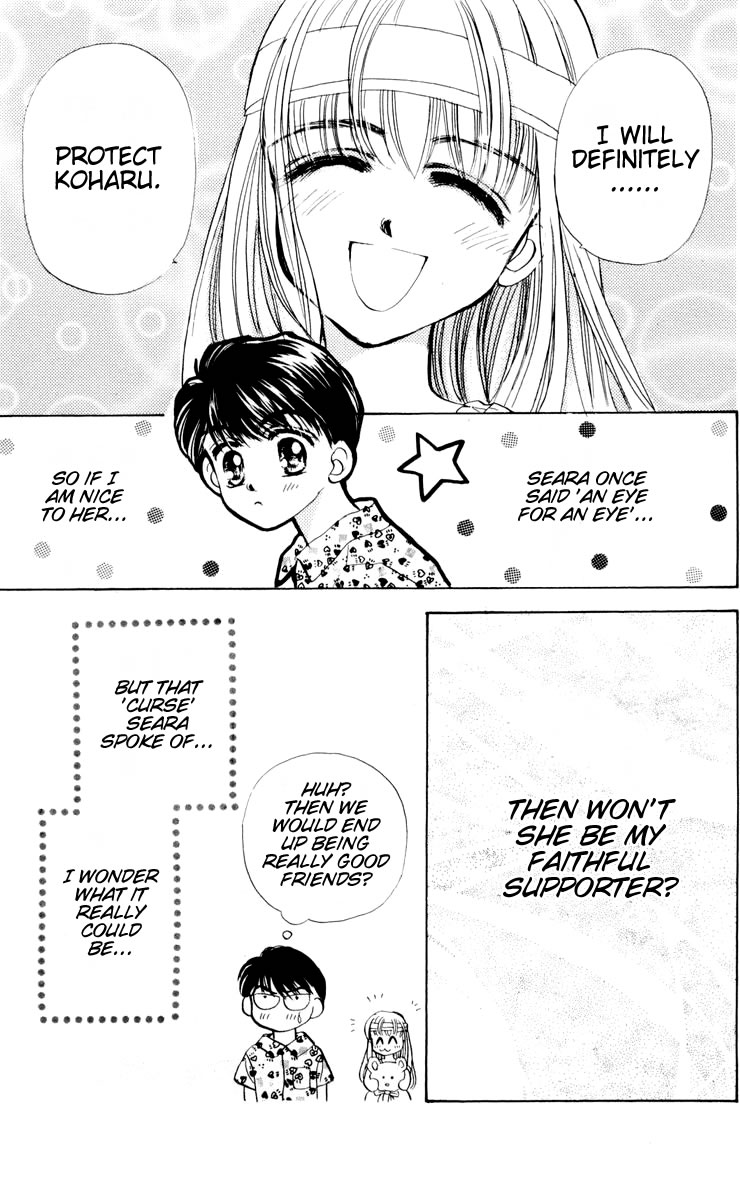 Baby Love Vol. 1 Ch. 3 第33页