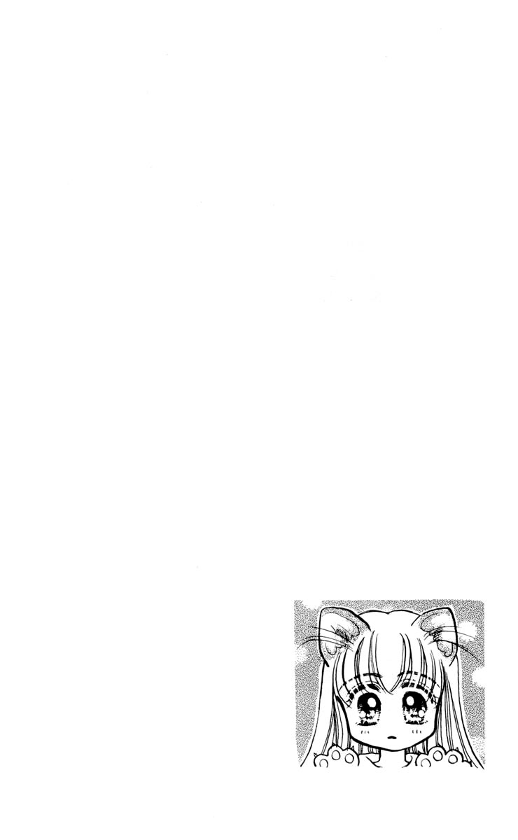 Baby Love Vol. 1 Ch. 3 第34页