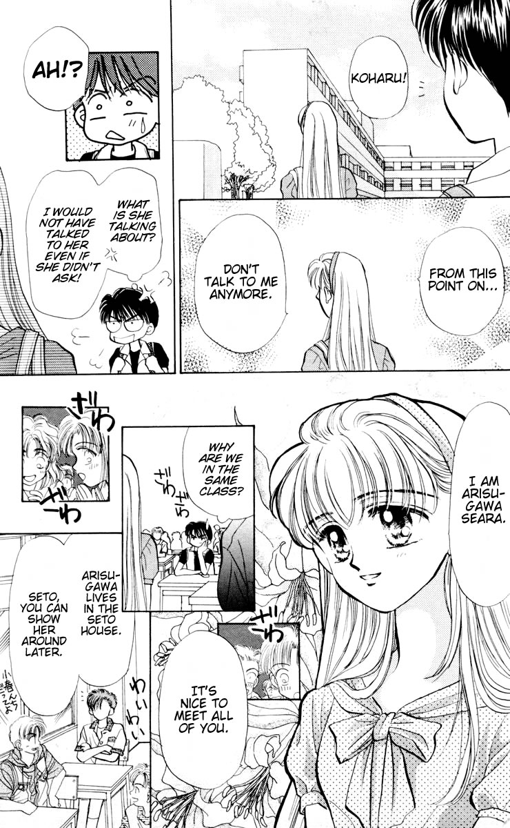 Baby Love Vol. 1 Ch. 3 第9页