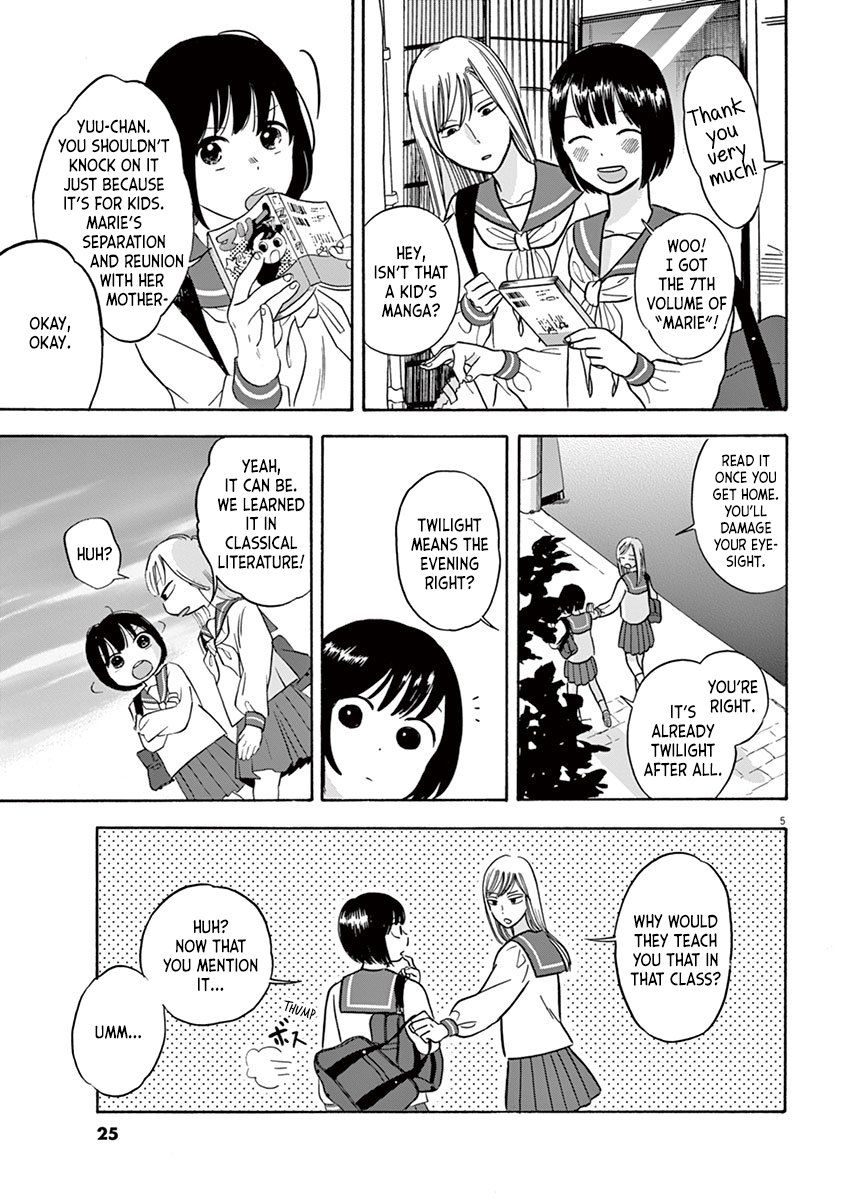 Tasogare Memorandum Kuroki-sensei's Face 第5页