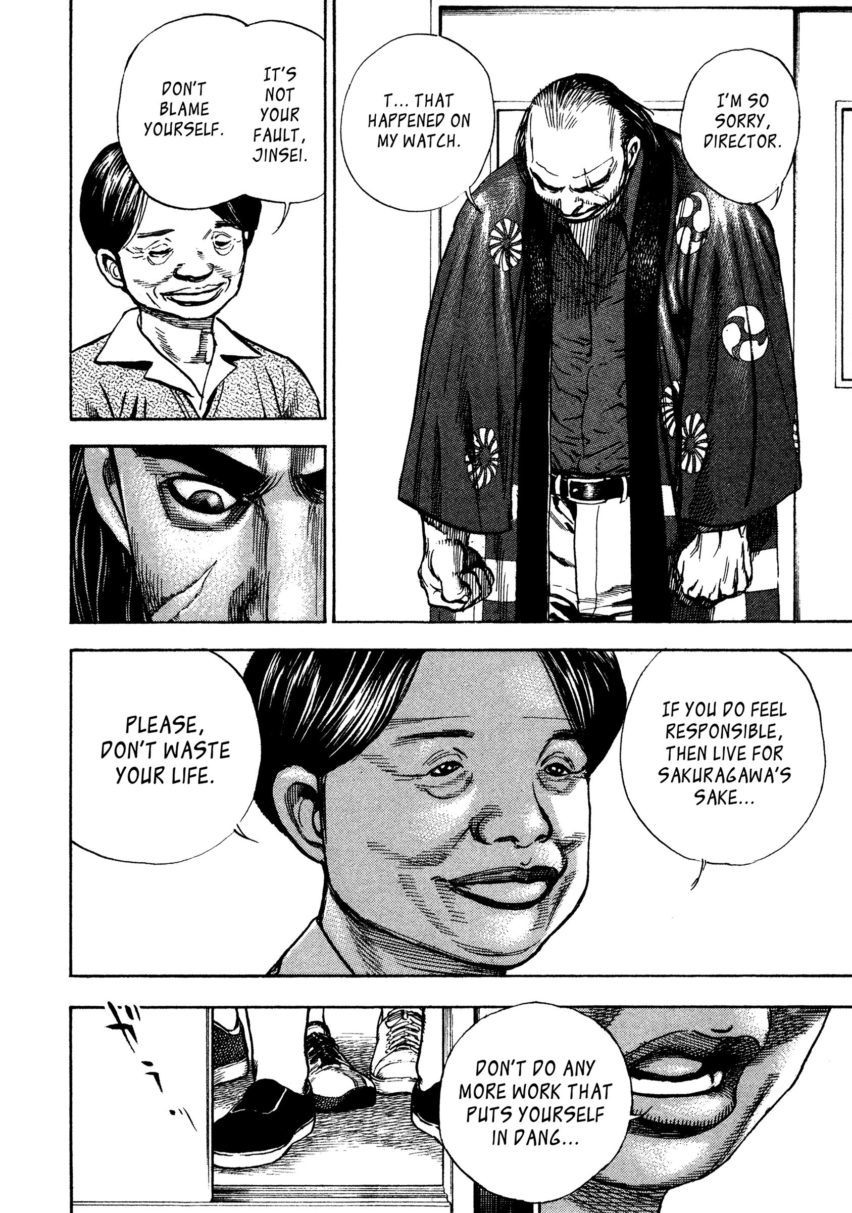 Kizudarake no Jinsei Mother 第12页