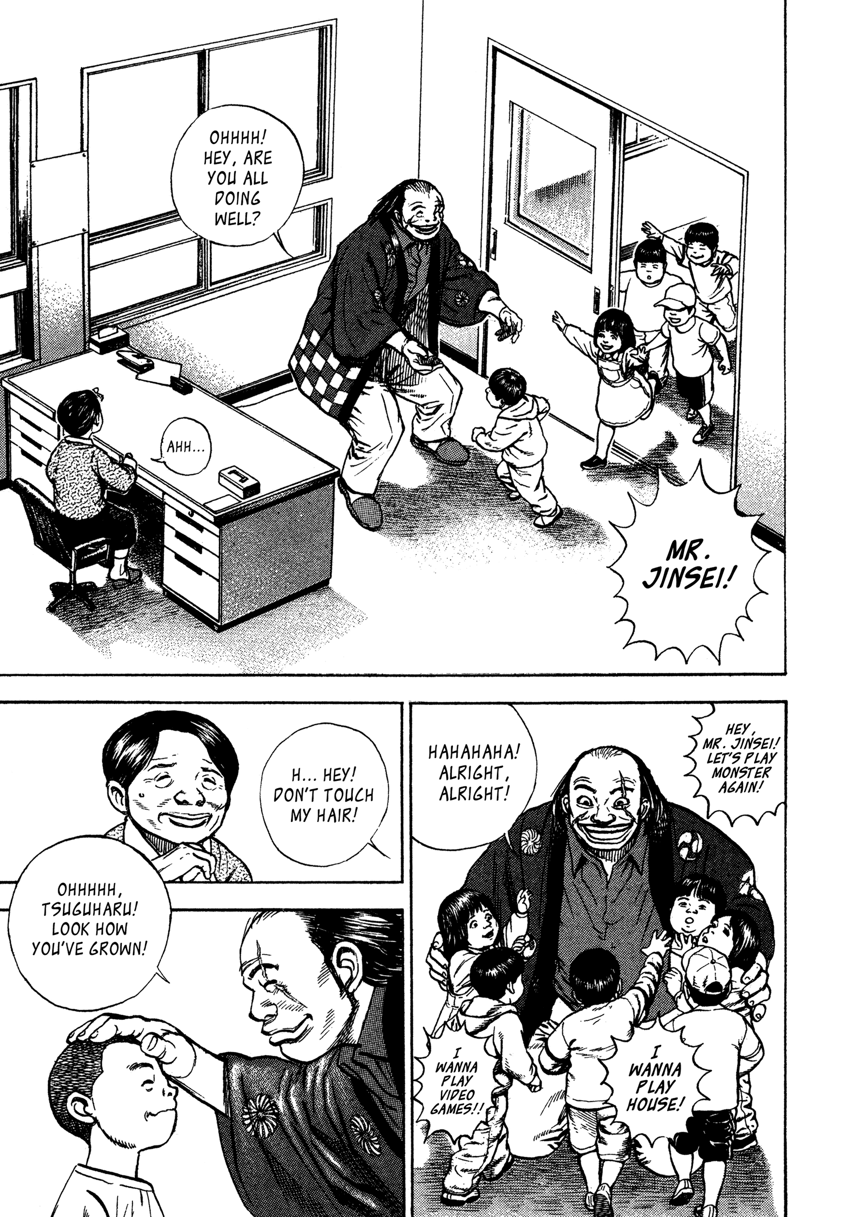 Kizudarake no Jinsei Mother 第13页