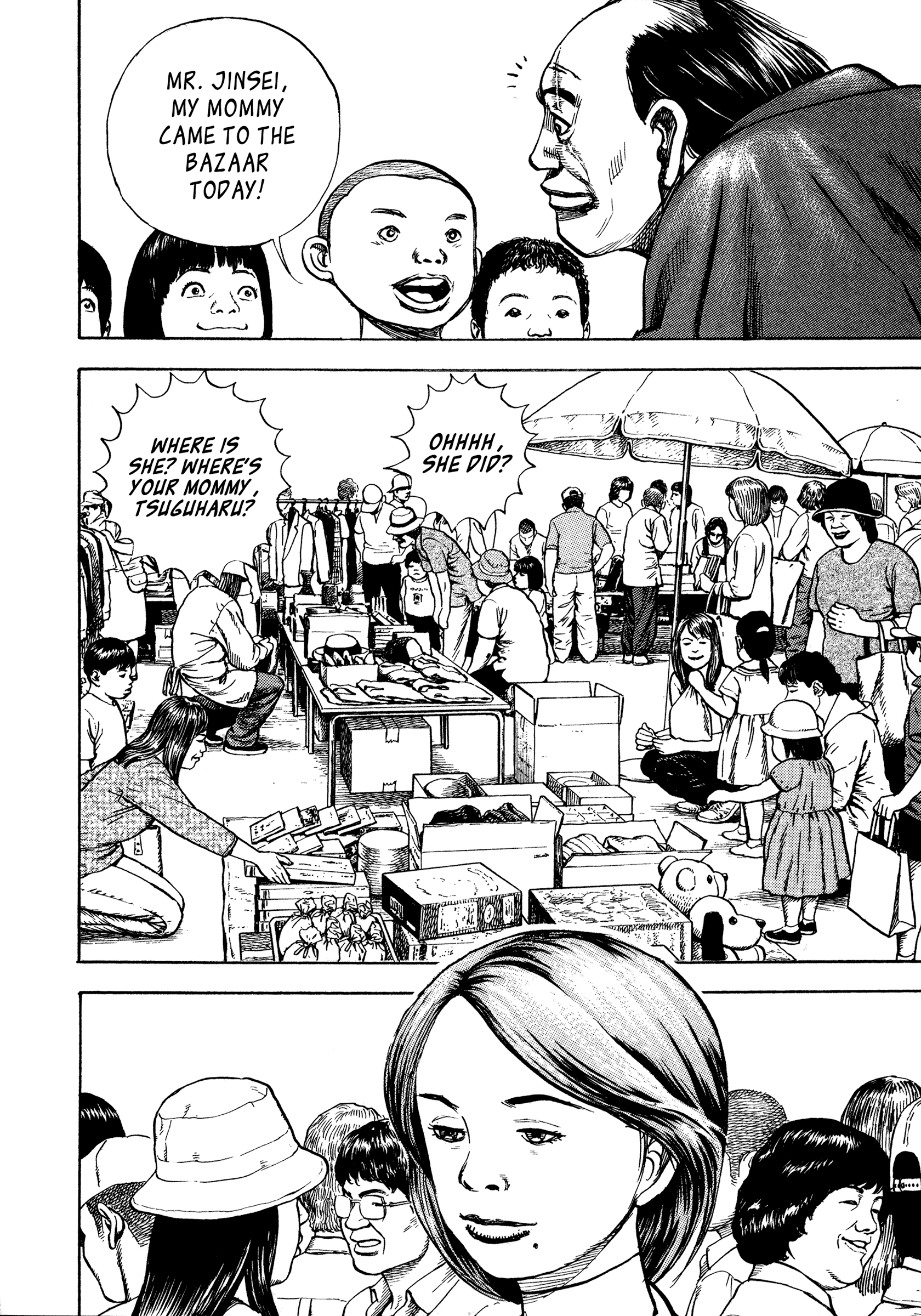 Kizudarake no Jinsei Mother 第14页