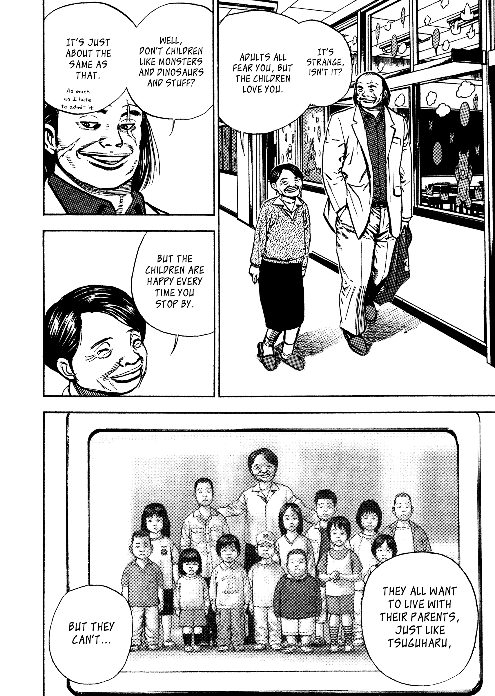 Kizudarake no Jinsei Mother 第16页