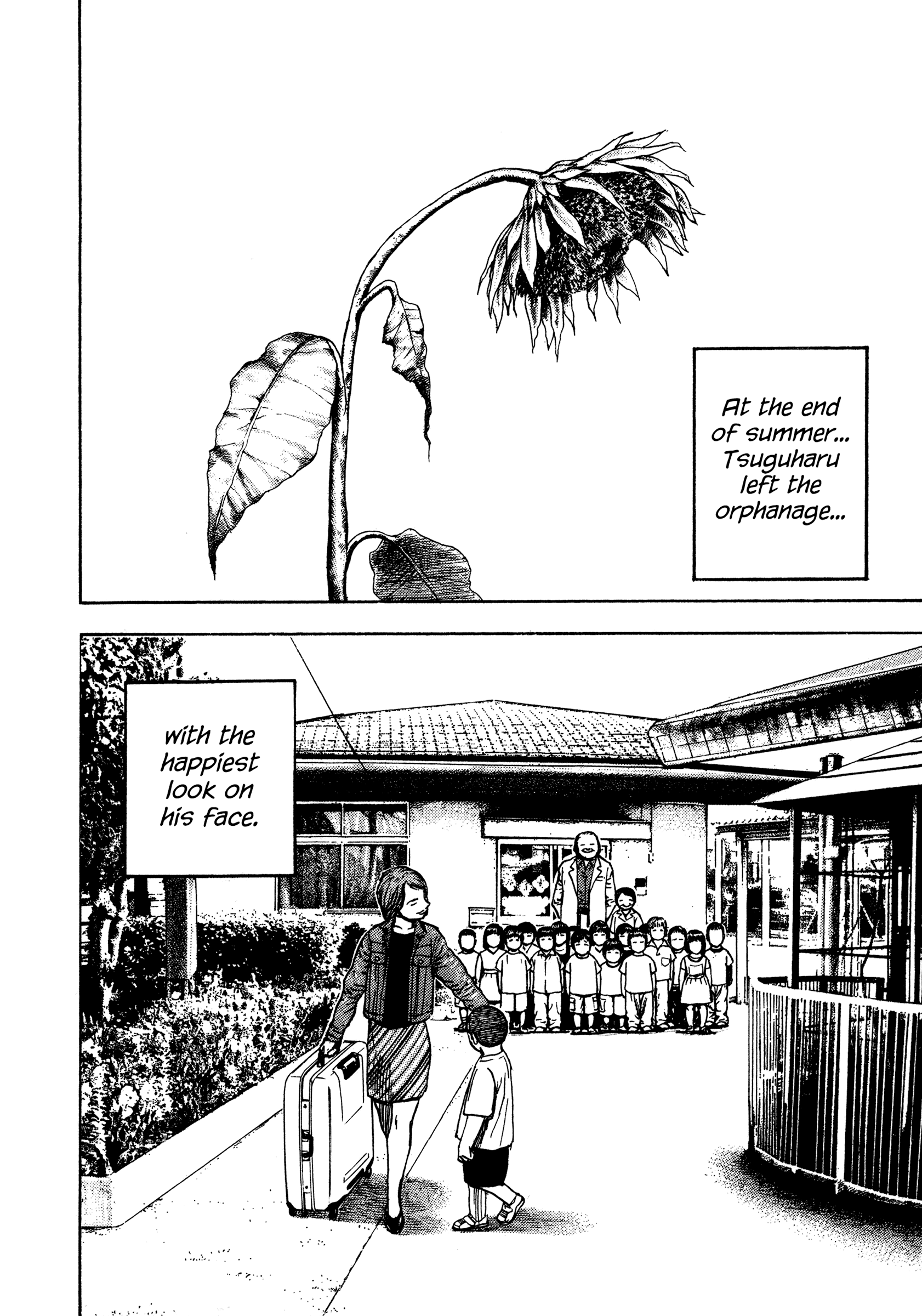Kizudarake no Jinsei Mother 第18页