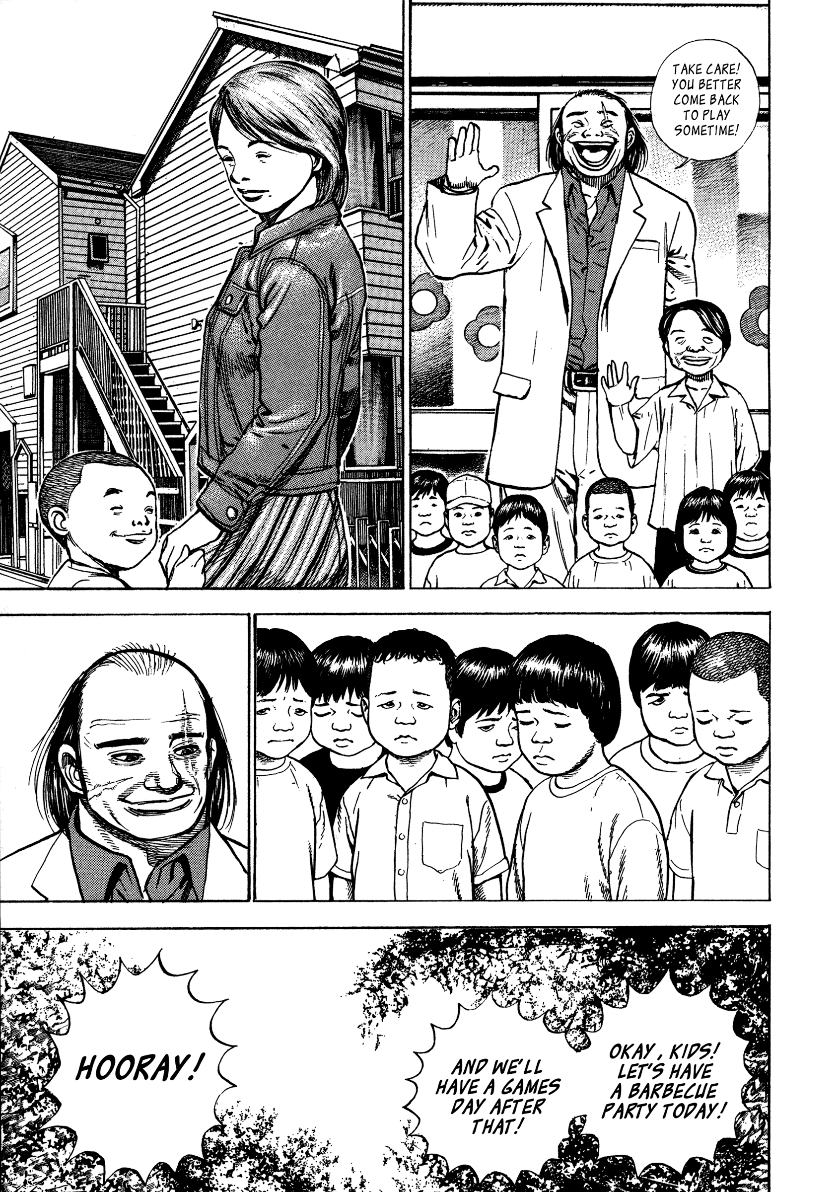 Kizudarake no Jinsei Mother 第19页