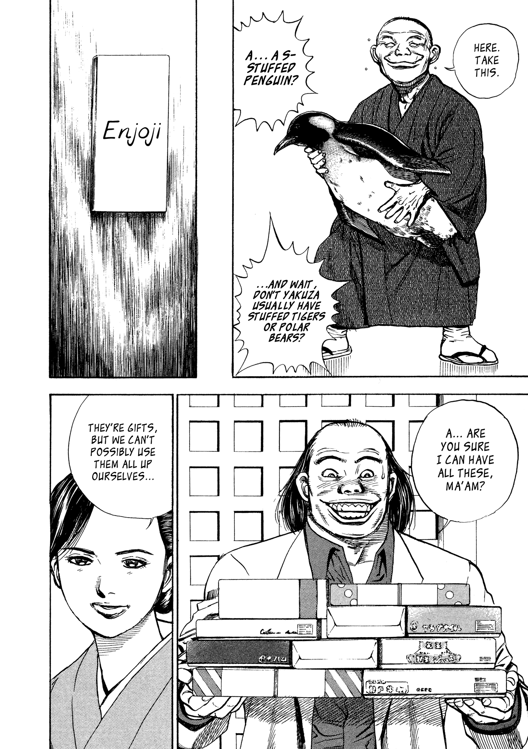 Kizudarake no Jinsei Mother 第22页