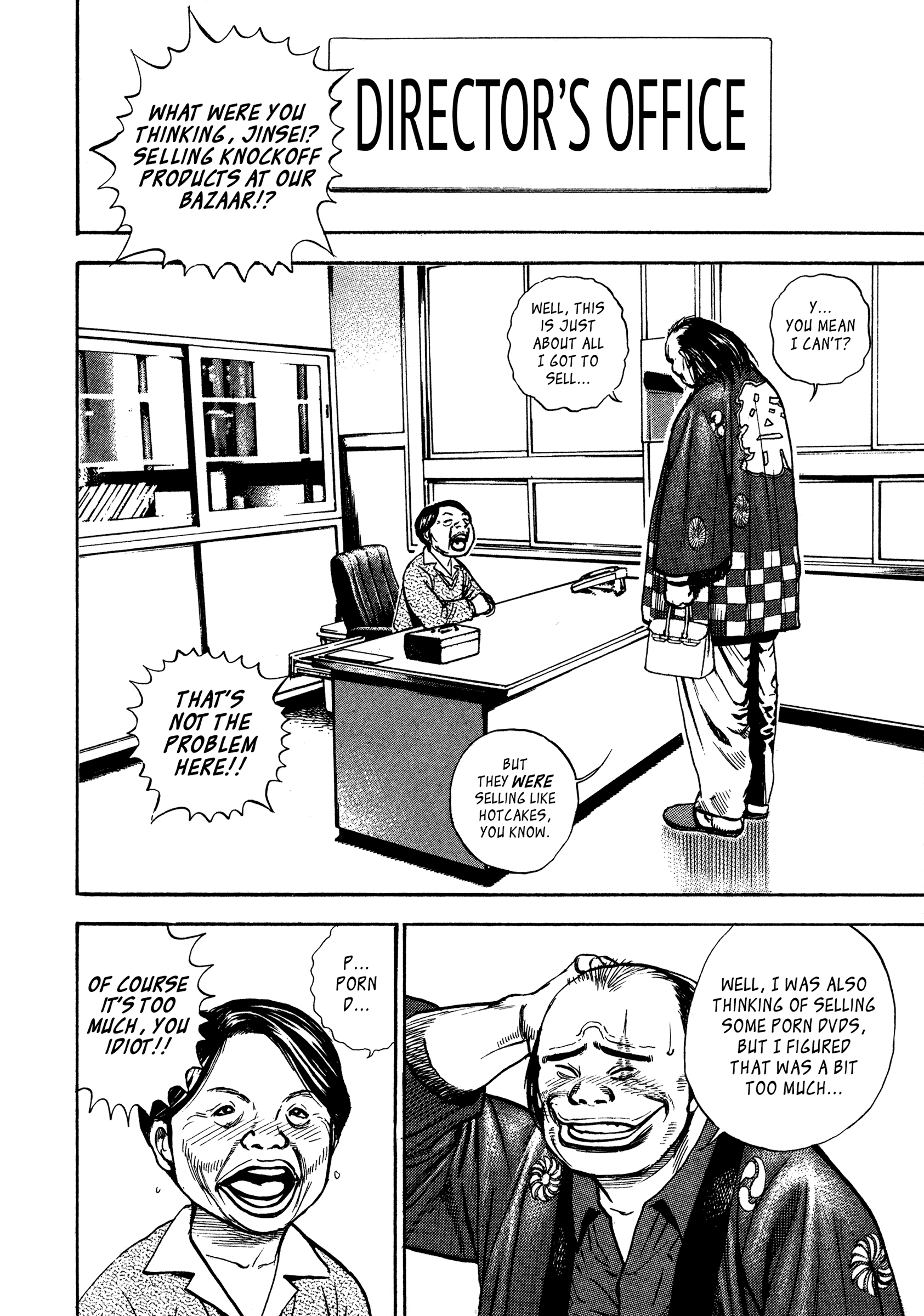 Kizudarake no Jinsei Mother 第10页