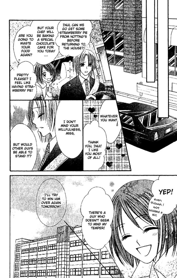 Elite-sama Koi Shiyou Love Progression of an Honours Student - Part 2 第13页