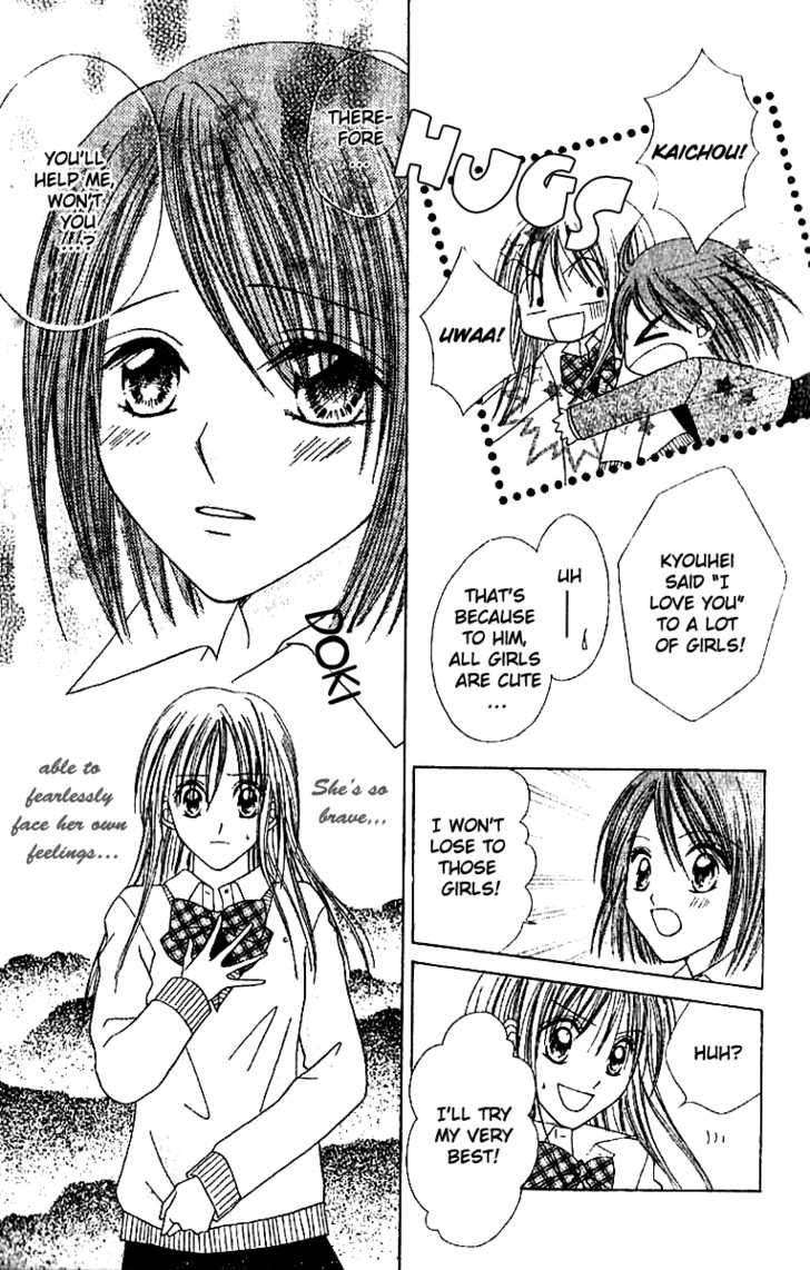 Elite-sama Koi Shiyou Love Progression of an Honours Student - Part 2 第16页