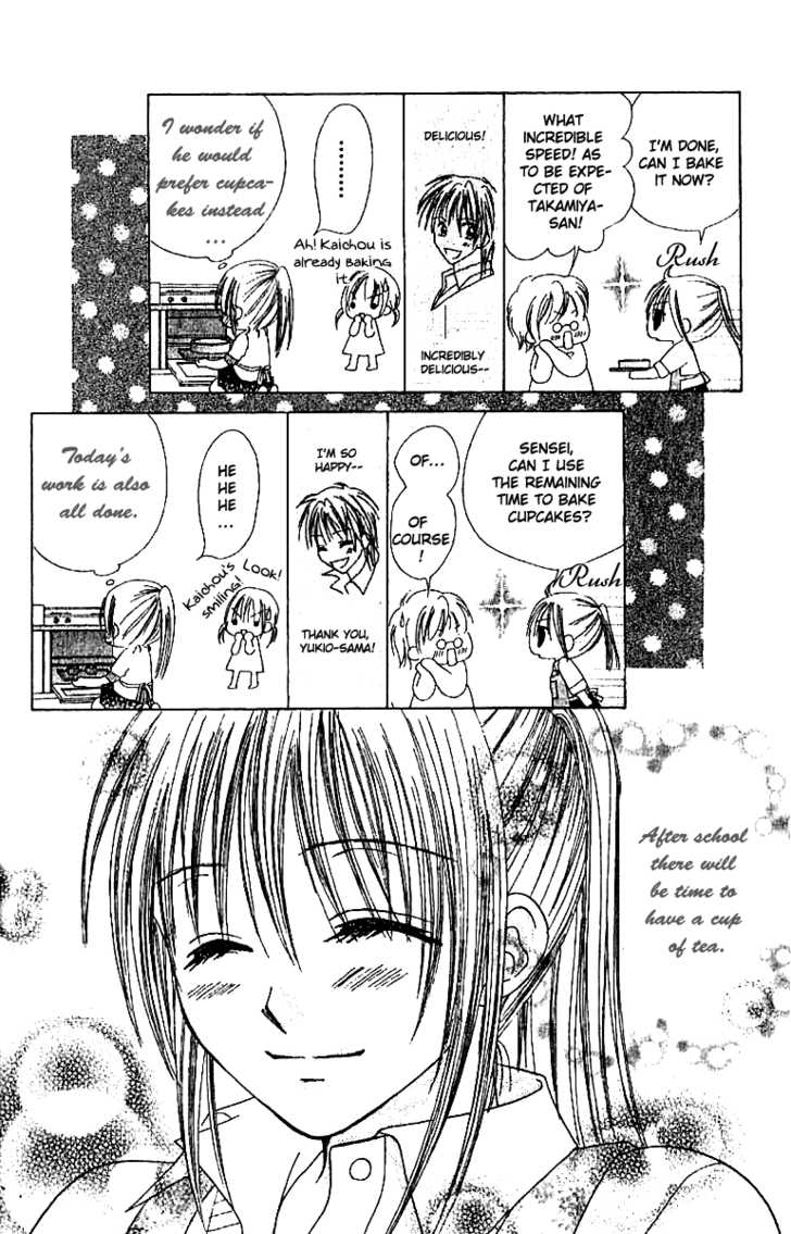 Elite-sama Koi Shiyou Love Progression of an Honours Student - Part 2 第23页