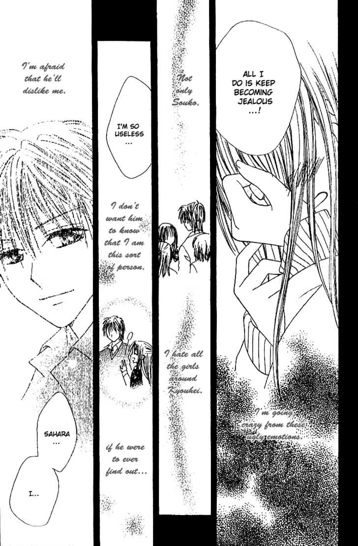 Elite-sama Koi Shiyou Love Progression of an Honours Student - Part 2 第32页