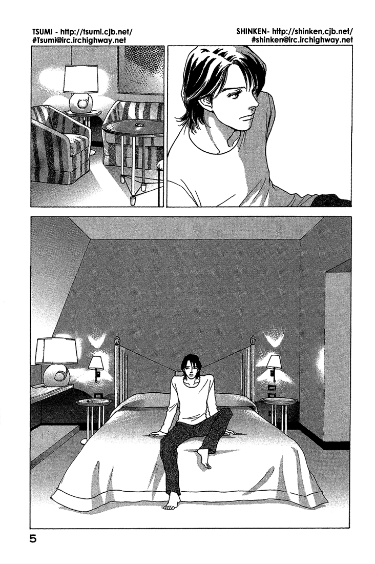 ES 第6页