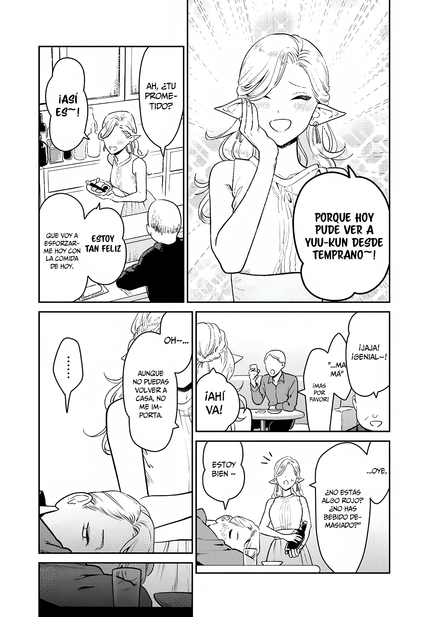 Miboujin Elf no Kanamori-san Vol. 1 Ch. 1 第16页