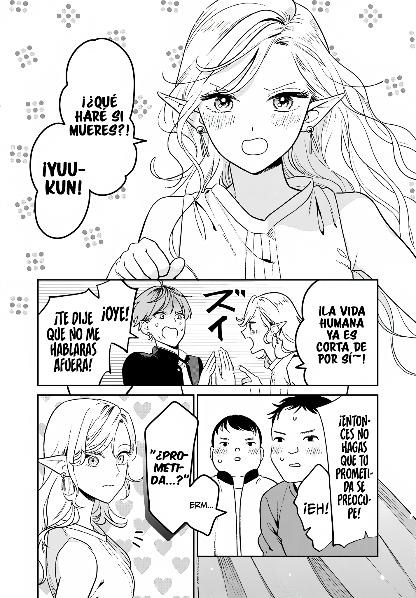 Miboujin Elf no Kanamori-san Vol. 1 Ch. 1 第9页