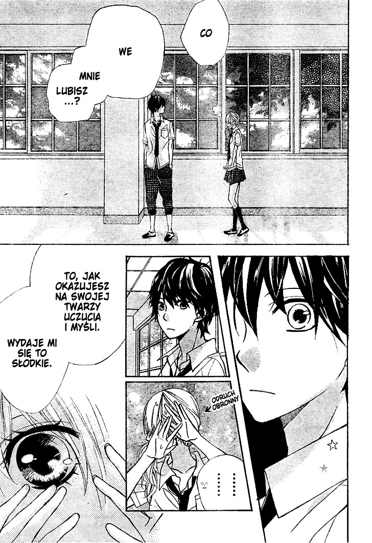 Dynamite Star Oneshot 第12页