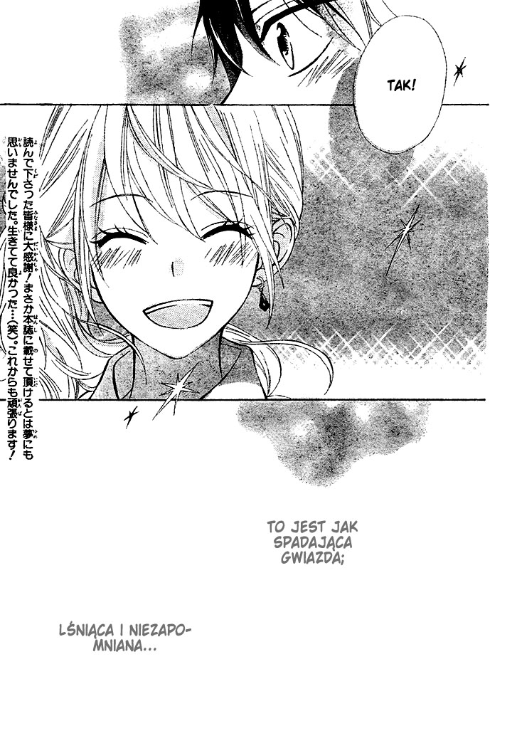 Dynamite Star Oneshot 第16页