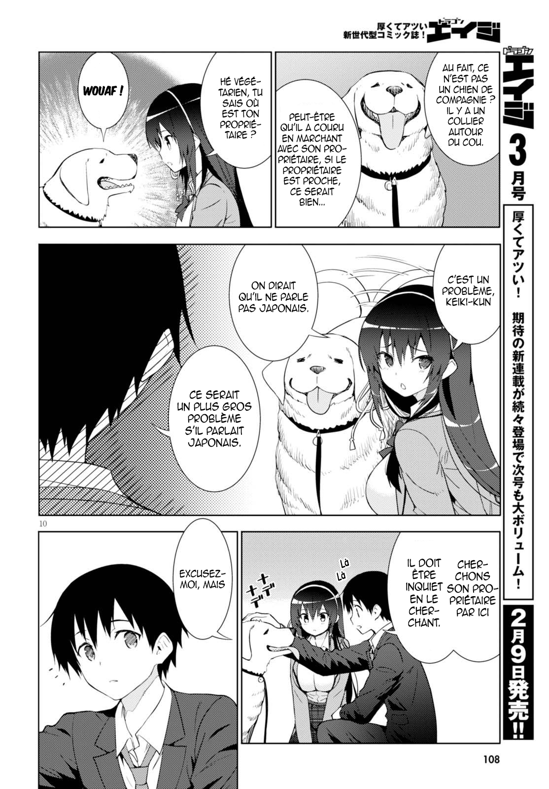 Kawaikereba Hentai demo Suki ni Nattekuremasu ka? Vol. 1 Ch. 3 第11页