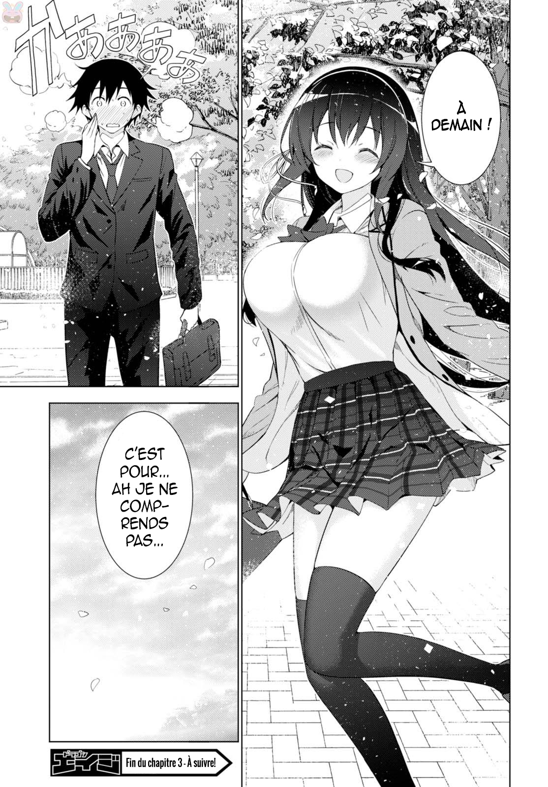 Kawaikereba Hentai demo Suki ni Nattekuremasu ka? Vol. 1 Ch. 3 第16页