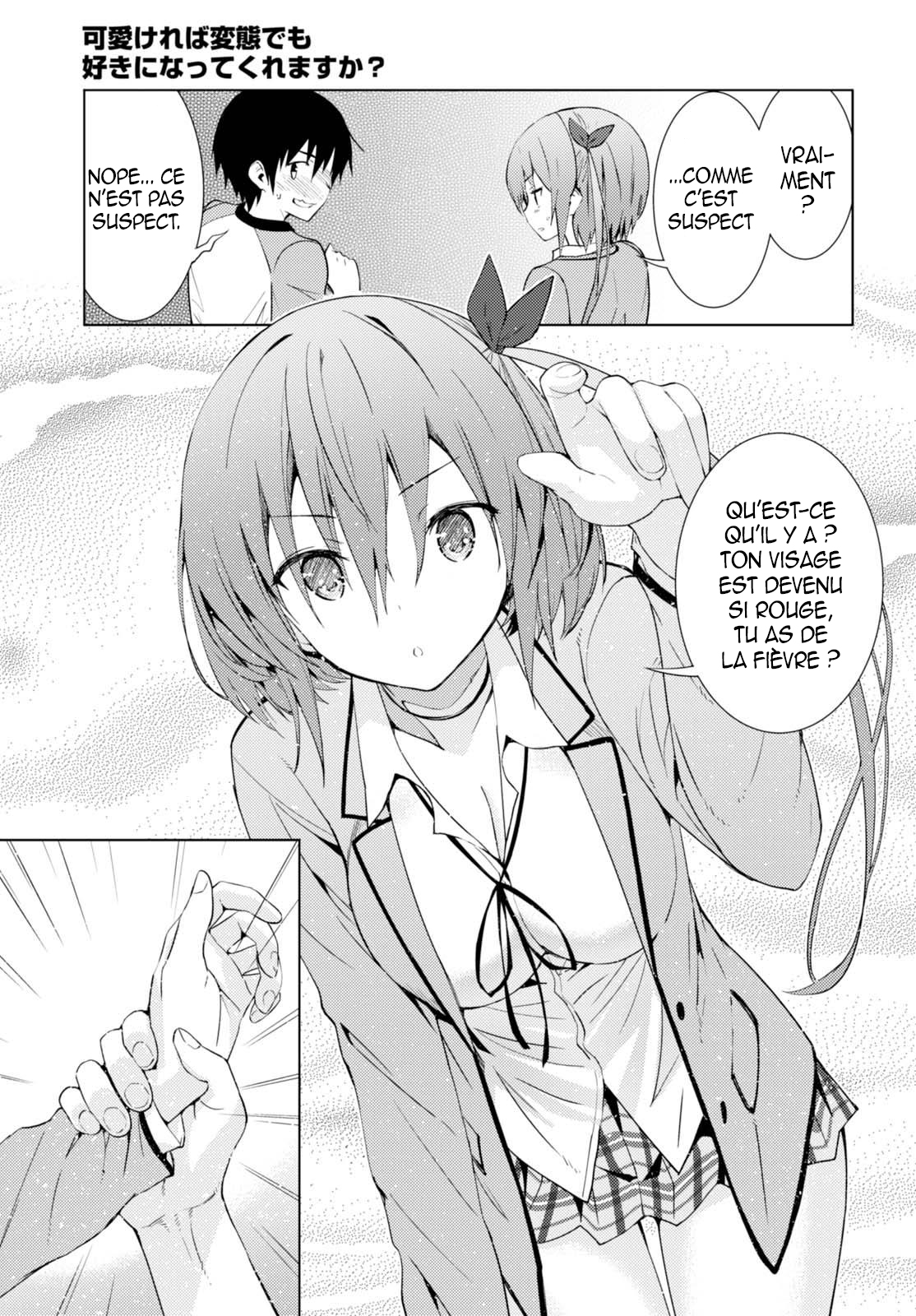 Kawaikereba Hentai demo Suki ni Nattekuremasu ka? Vol. 1 Ch. 3 第6页