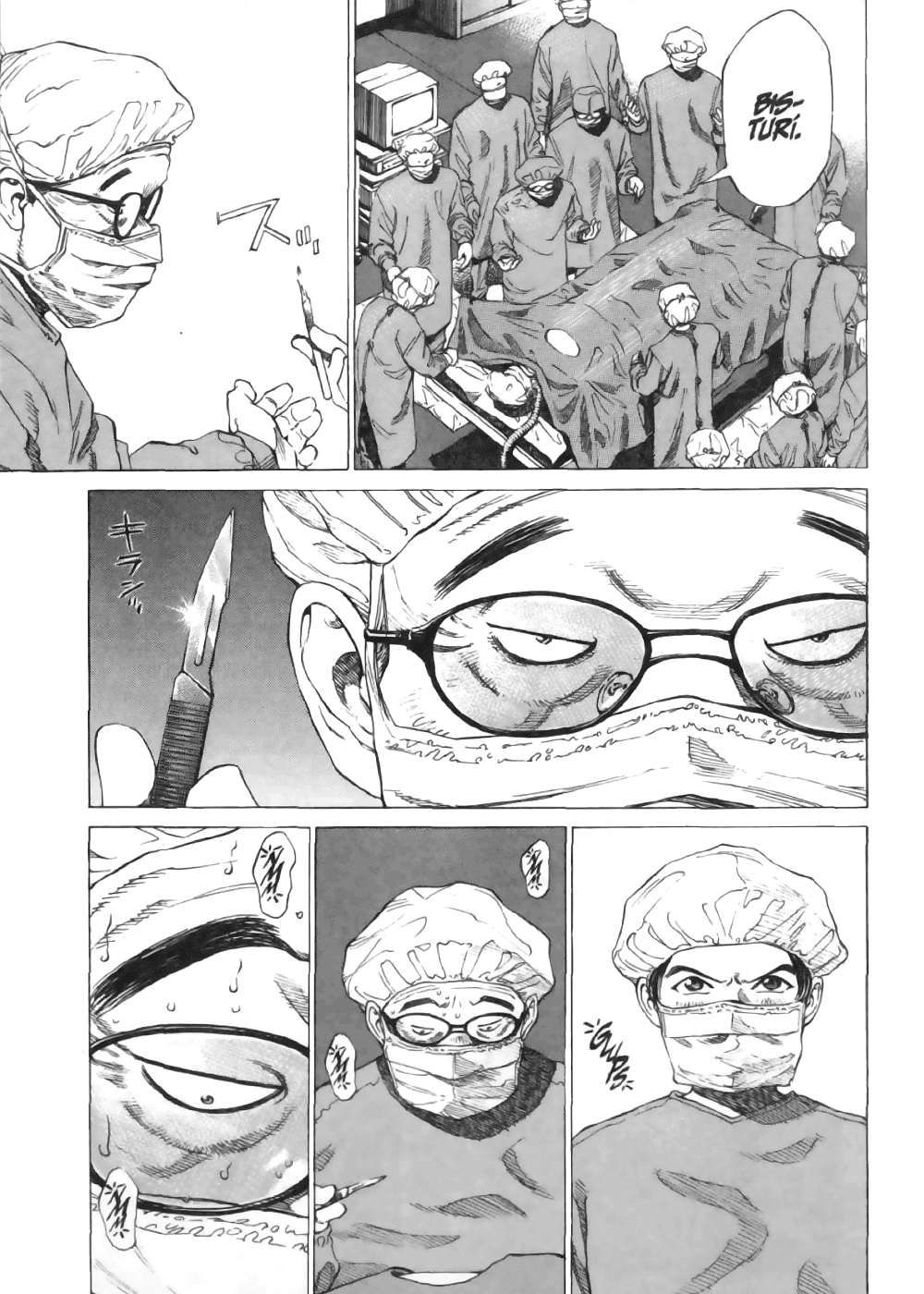 Give My Regards to Black Jack La Mano de Dios y los Pescados 第12页