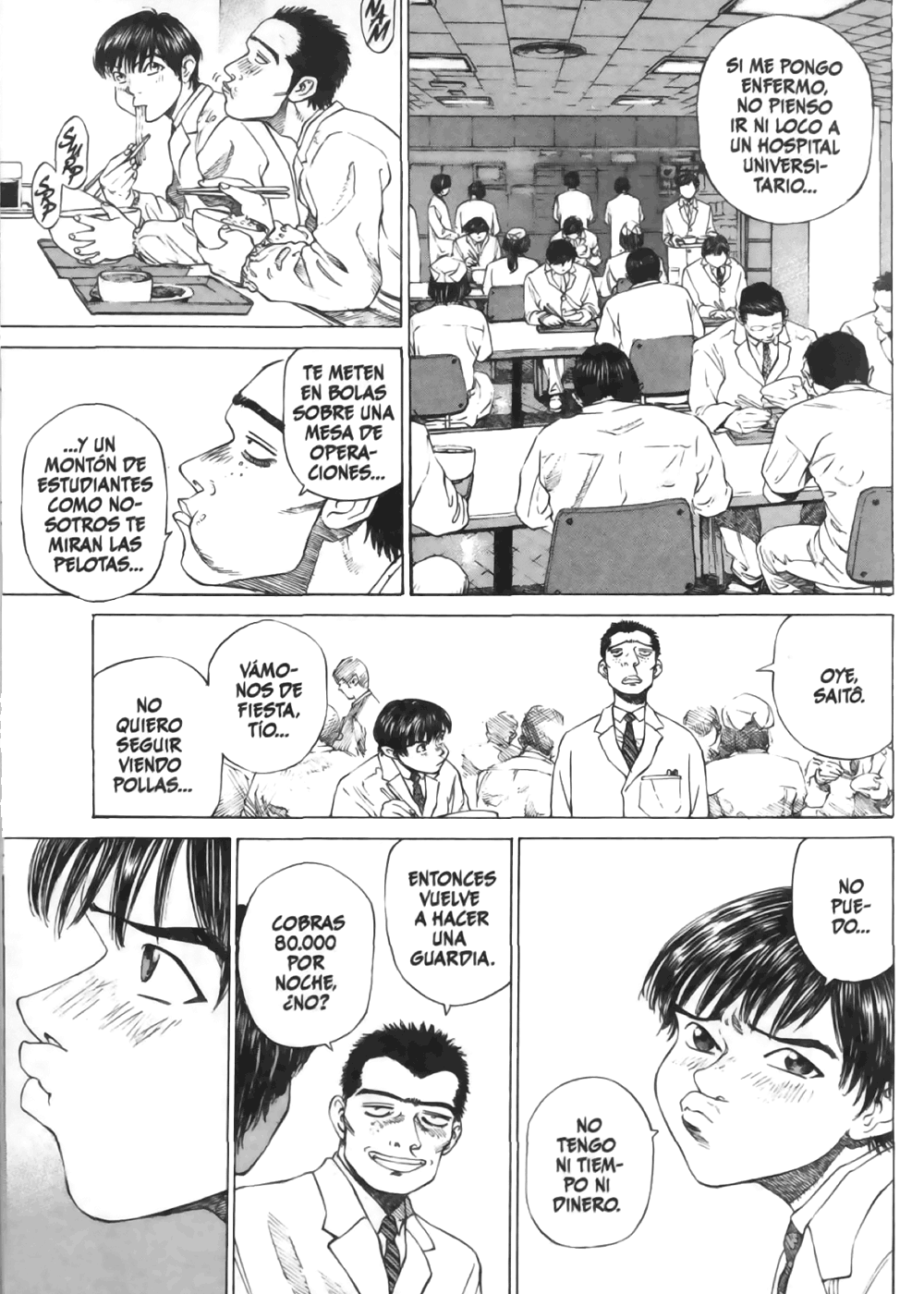 Give My Regards to Black Jack La Mano de Dios y los Pescados 第16页