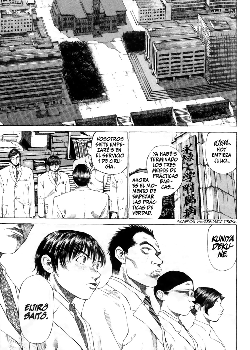 Give My Regards to Black Jack La Mano de Dios y los Pescados 第6页