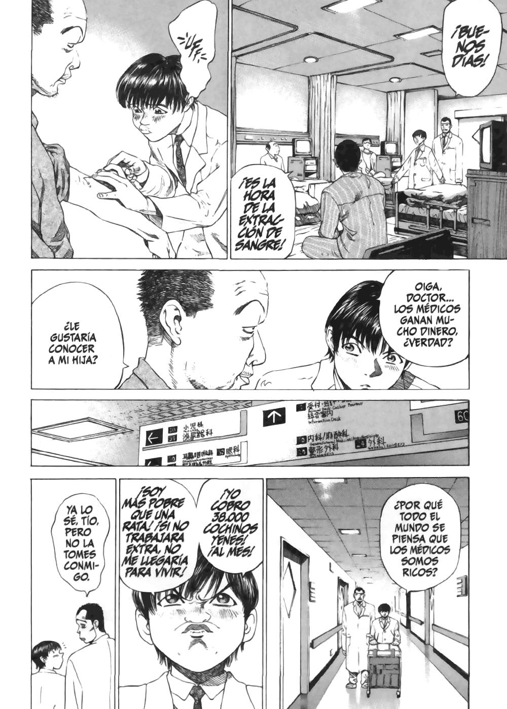 Give My Regards to Black Jack La Mano de Dios y los Pescados 第7页