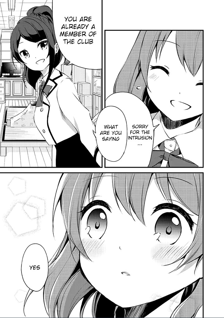e×COM Haruoka Gakuen Game Joshi-bu Game Start (1) 第3页