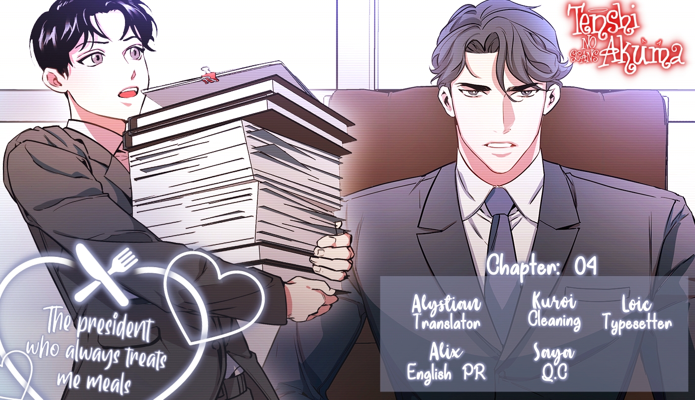 The Director Who Buys Me Dinner Ch. 4 第2页