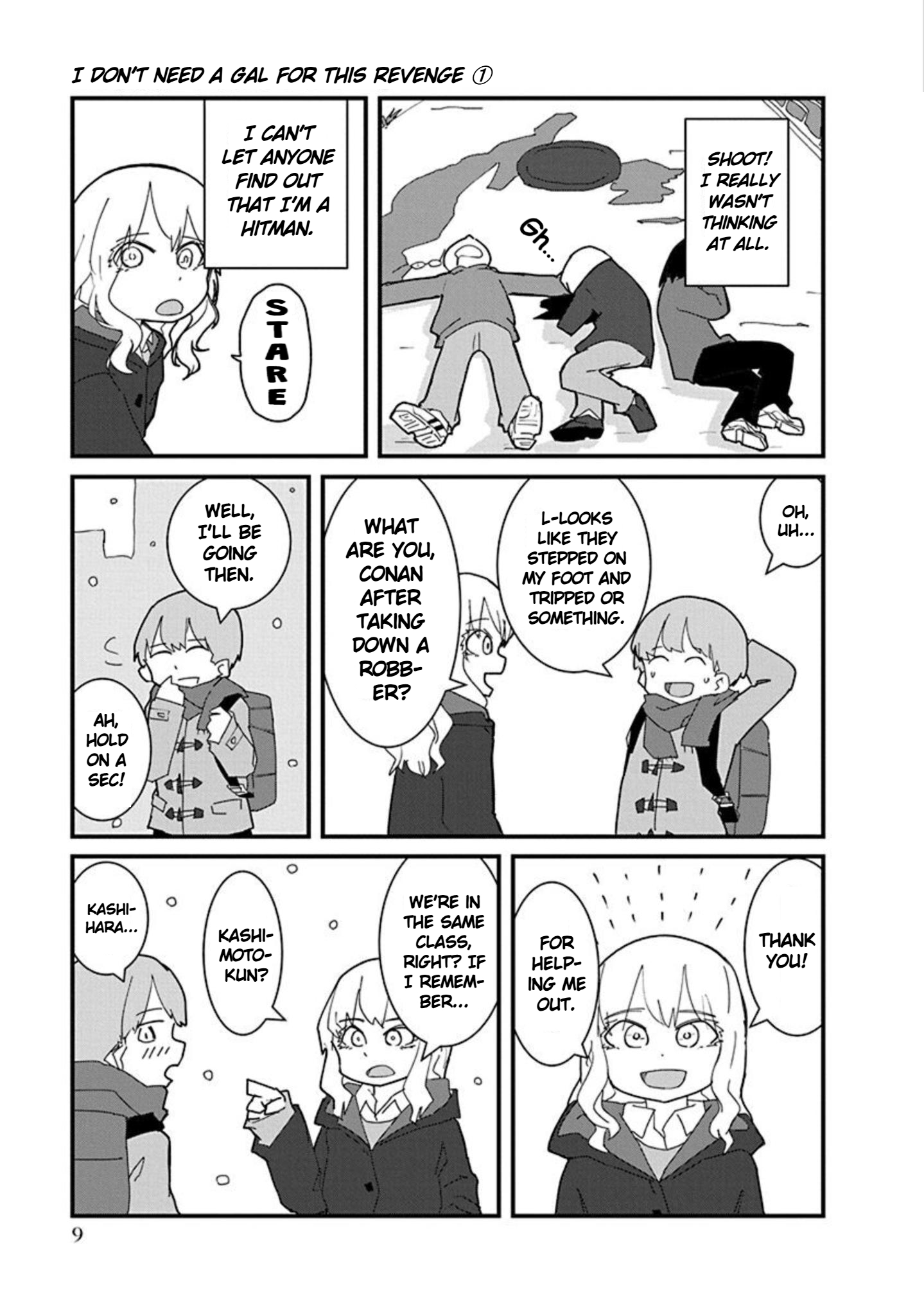 Kono Fukushuu ni Gyaru wa Iranai Vol. 1 Ch. 1 第11页