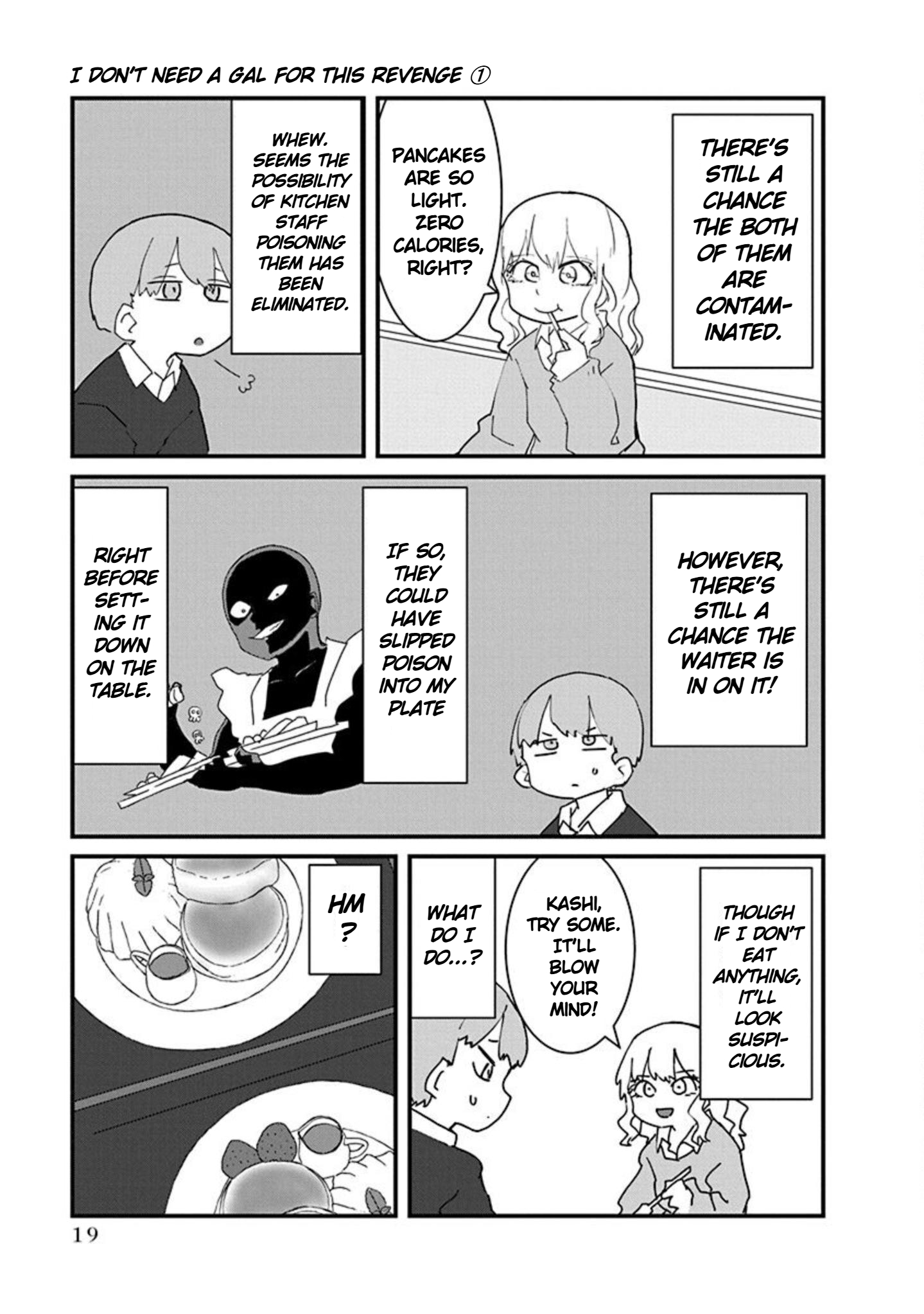 Kono Fukushuu ni Gyaru wa Iranai Vol. 1 Ch. 1 第21页