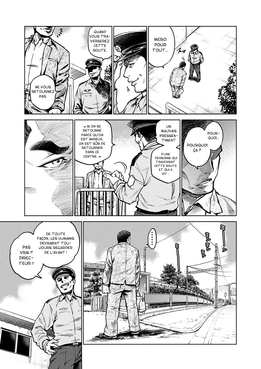 Doll-Kara Vol. 1 Ch. 1 第11页