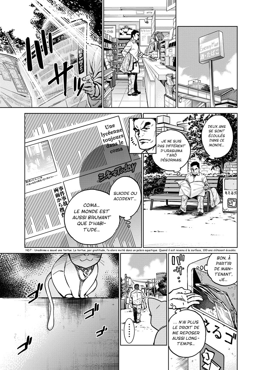 Doll-Kara Vol. 1 Ch. 1 第13页