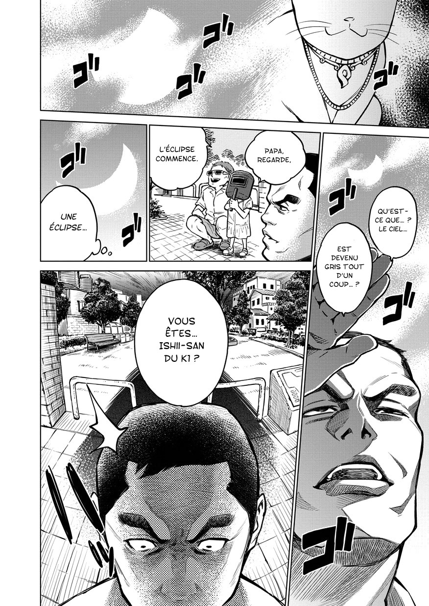Doll-Kara Vol. 1 Ch. 1 第14页