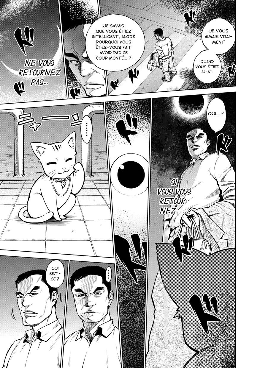 Doll-Kara Vol. 1 Ch. 1 第15页