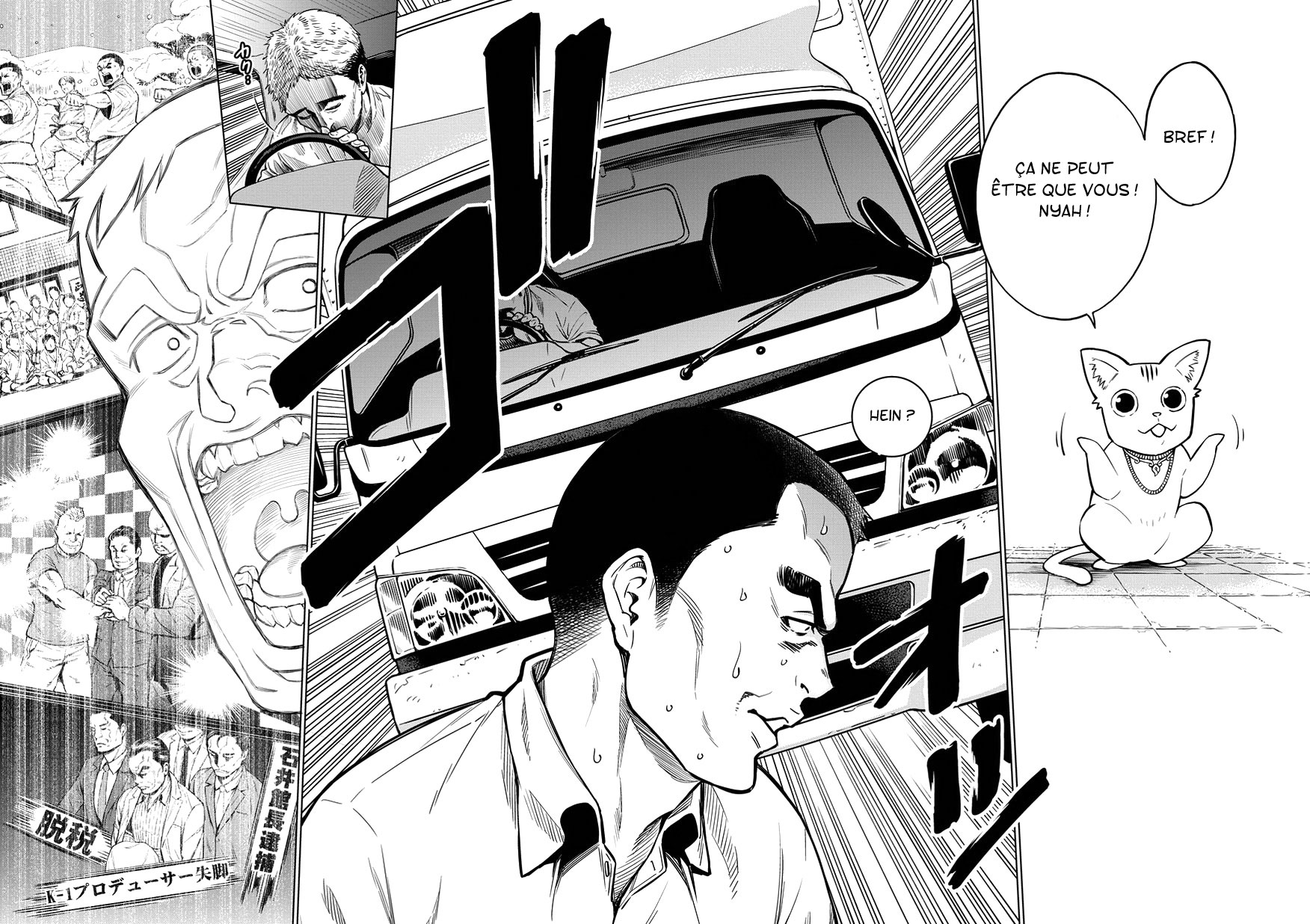 Doll-Kara Vol. 1 Ch. 1 第16页
