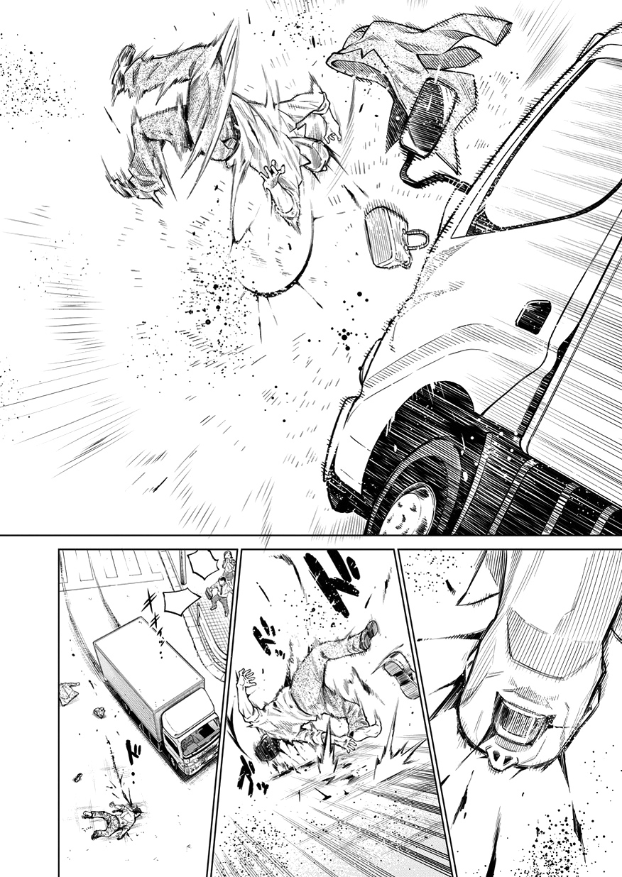 Doll-Kara Vol. 1 Ch. 1 第17页