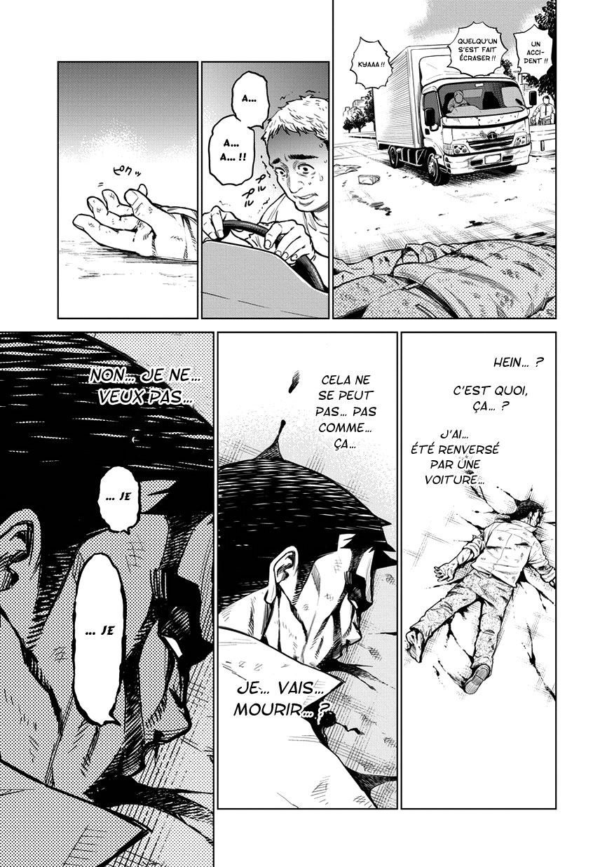 Doll-Kara Vol. 1 Ch. 1 第18页