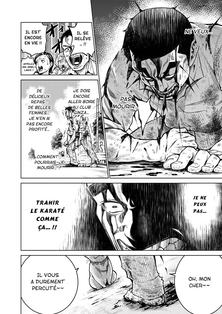 Doll-Kara Vol. 1 Ch. 1 第19页
