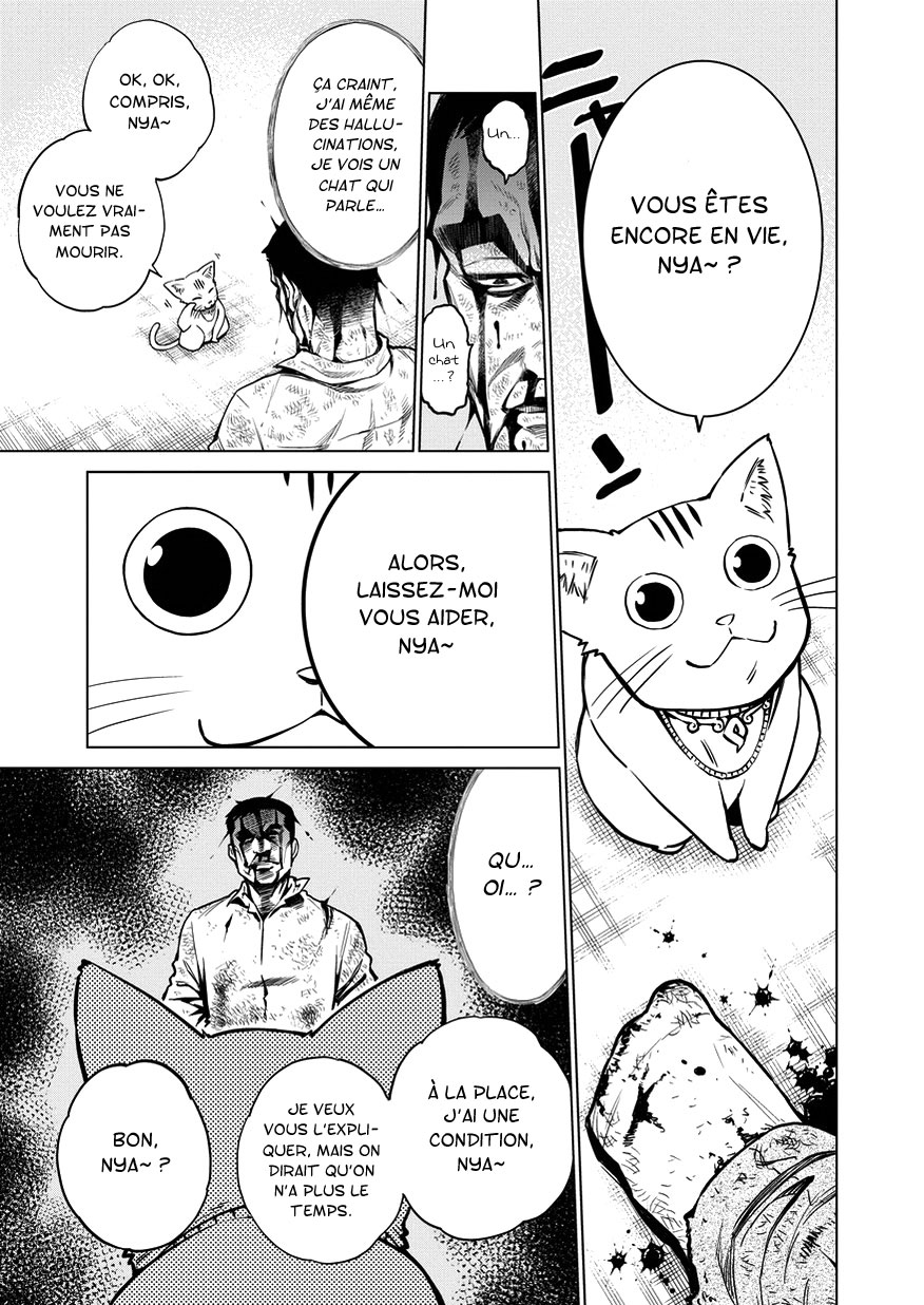 Doll-Kara Vol. 1 Ch. 1 第20页